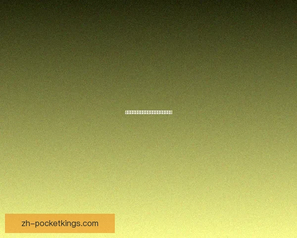 御龙在天法师战力全面解析与成长技巧揭秘