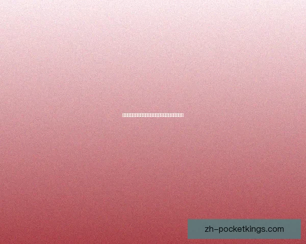 幽灵军马颅骨之谜揭示的古战场遗迹与失落的战争历史