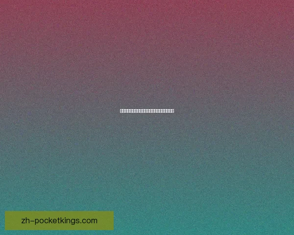 殇之木乃伊出装推荐与玩法解析提升游戏表现技巧 殇之木乃伊出装推荐与玩法解析提升游戏表现技巧