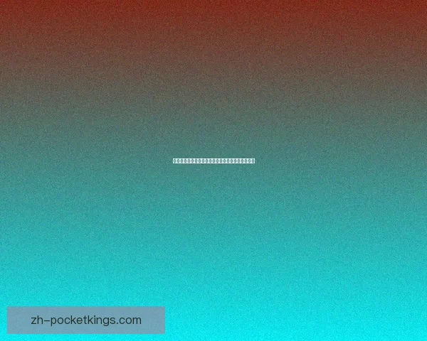 热血传奇官网全新版本上线探索精彩活动与极限挑战