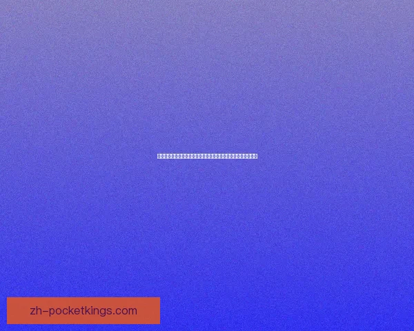 百度游戏全新升级：打造更智能的游戏体验，满足玩家多元化需求