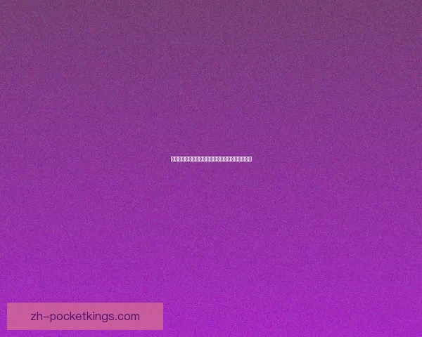 英雄联盟全明星赛何时开始具体时间和赛程安排一览