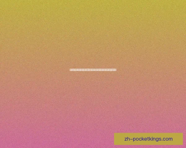 自从我膝盖中了一箭之后，我的生活与命运发生了怎样的戏剧性变化