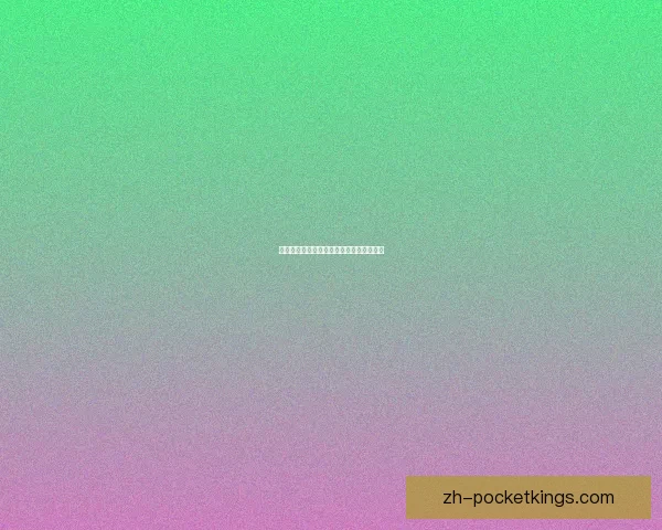 虚拟紫禁城：重现历史与文化的数字化奇迹