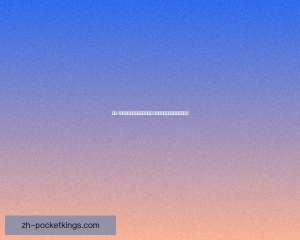 街霸4游戏配置要求解析及优化建议 适配不同硬件系统提升游戏体验