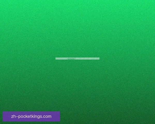 超变态手游传奇上线99999级挑战极限玩法再掀热潮精彩纷呈等你来战