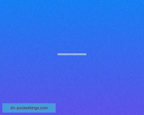 迷你世界能量剑制作方法详解一步步教你打造强力武器