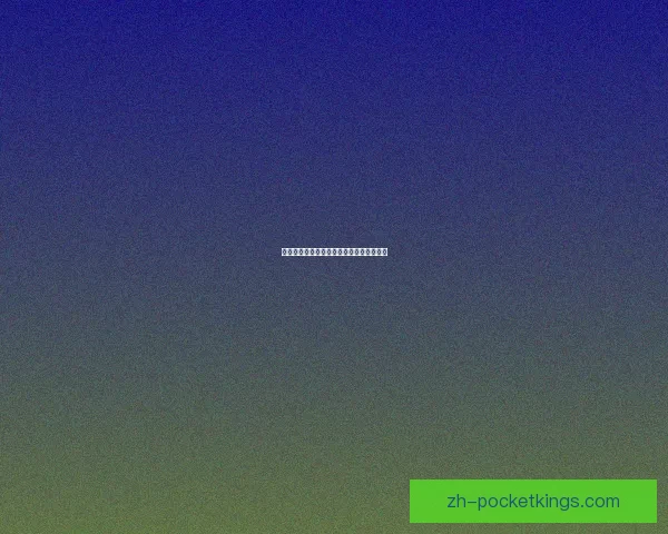 鬼谷八荒仙姿男角色成长与修炼之路全解析