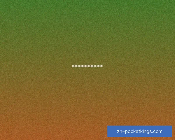 九阴真经手镯潜力解析：功效、传承与历史渊源