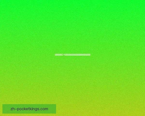 保卫萝卜挑战34攻略详细解析如何快速通过及获取高分技巧分享