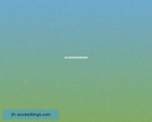 剑网3明教输出宏全解析与优化技巧分享