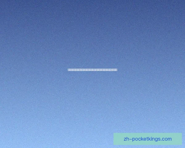 天河传说中的神秘力量与英雄传承：解密古代星辰与天地之间的传奇故事