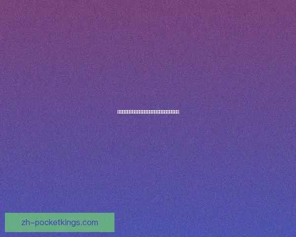 探案青竹客栈谜团揭晓解锁新剧情挑战探索神秘事件真相